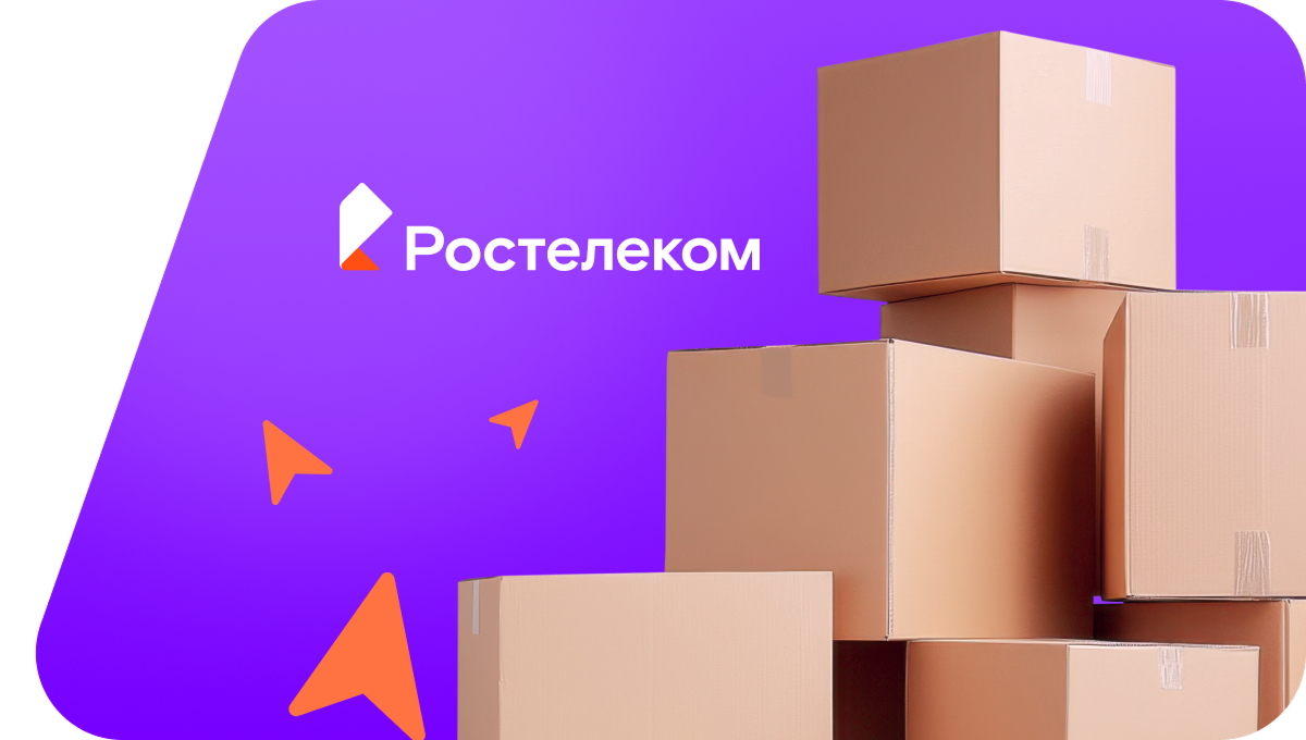 Переезд в новую квартирув Каневской
